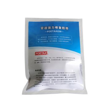 颇尔特 管道强力修复胶带75mm*11m，11m/包 POETAA226，11m/包