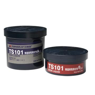 可赛新 铸造缺陷修补剂 TS101