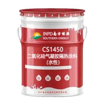 南方能源 二氧化硅气凝胶隔热涂料（水性） CS1450