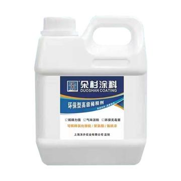 大船 稀释剂 稀释剂1Kg