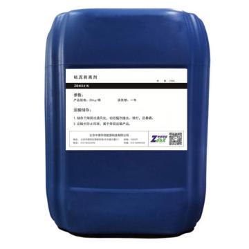 中德华信 冷却循环水用粘泥剥离剂 ZDHX415，25KG/桶，20桶/件