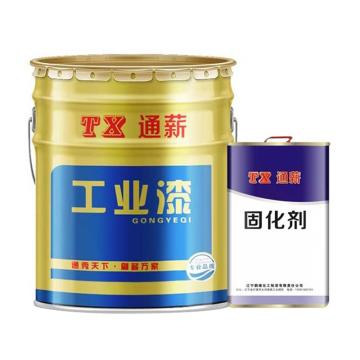 通薪 丙烯酸聚氨酯面漆 黑色， 主漆20kg+固化剂4kg/组
