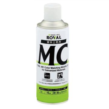 罗巴鲁 镀锌上色剂 MC，420ML/瓶