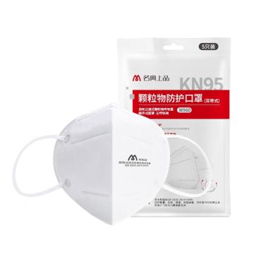 名典上品 KN95颗粒物防护口罩白色折叠耳戴式，独立装 M950