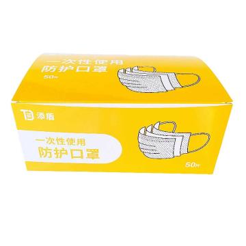 拓德 三层一次性平面口罩 TD9101蓝