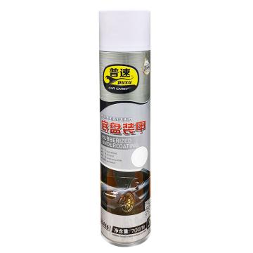普速 底盘装甲 PUSU4461，白色，700ml/瓶