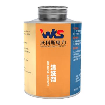 固耐源思 清洗剂 WKS0007