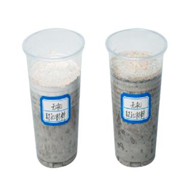 双采 矿用无机封孔材料 SCFK-1，1吨