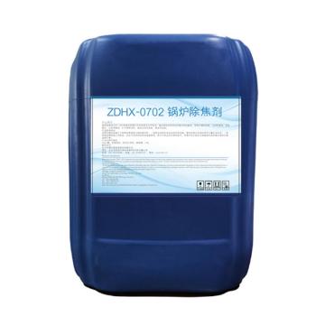 中德华信 液体抑焦清焦剂 25kg/桶