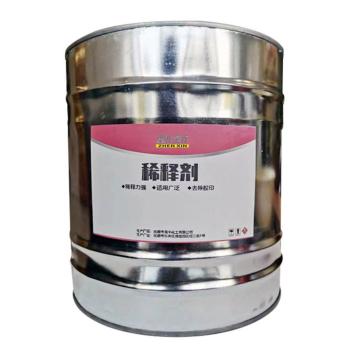中兴 松香水sxs 松香水sxs，15kg/桶