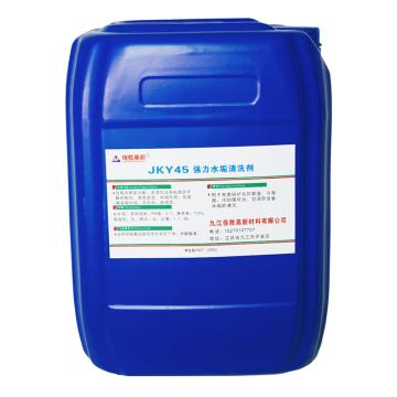 佳科胜 强力水沟清洗剂 JKY45