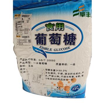 默斯米 食用葡萄糖 MOS-PTT-99，含量≥99% 25kg/袋