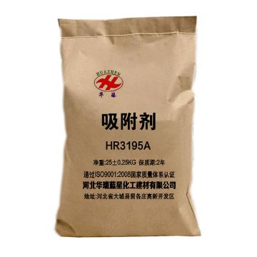 HUAZHEN 吸附剂 HR3195A，25kg/袋