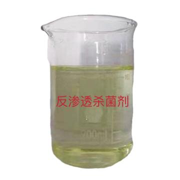 冀东蓝星 反渗透杀菌剂(非氧化性) JDLX006