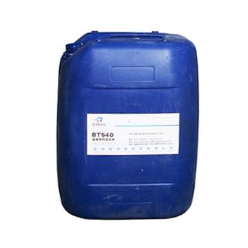baottu 金属零件清洗剂 BT540，20KG/桶