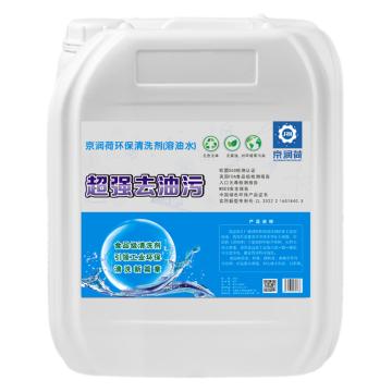 京润荷 食品加工业强力去油 JRH-A8684 20L/桶