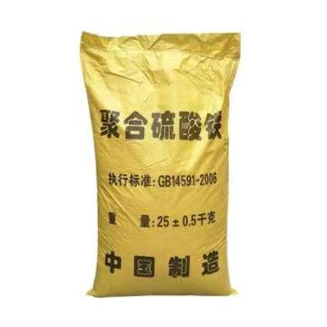 富源净水 聚合硫酸铁 固体含量≥11%，1吨