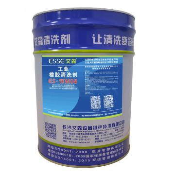 ESSE 工业橡胶清洗剂 ES-WM08，5KG/桶