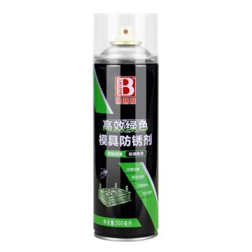 BOTNY/保赐利 高效模具防锈剂 B-2389-1，500ML/瓶