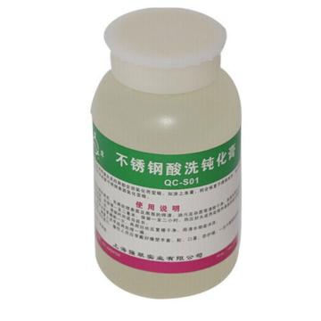 强翠 不锈钢酸洗钝化膏 QC-S01，1KG/1瓶