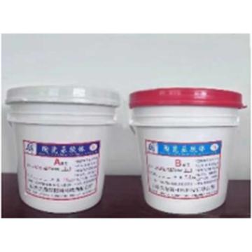 联护 陶瓷基胶体 LH-SIAL-6012