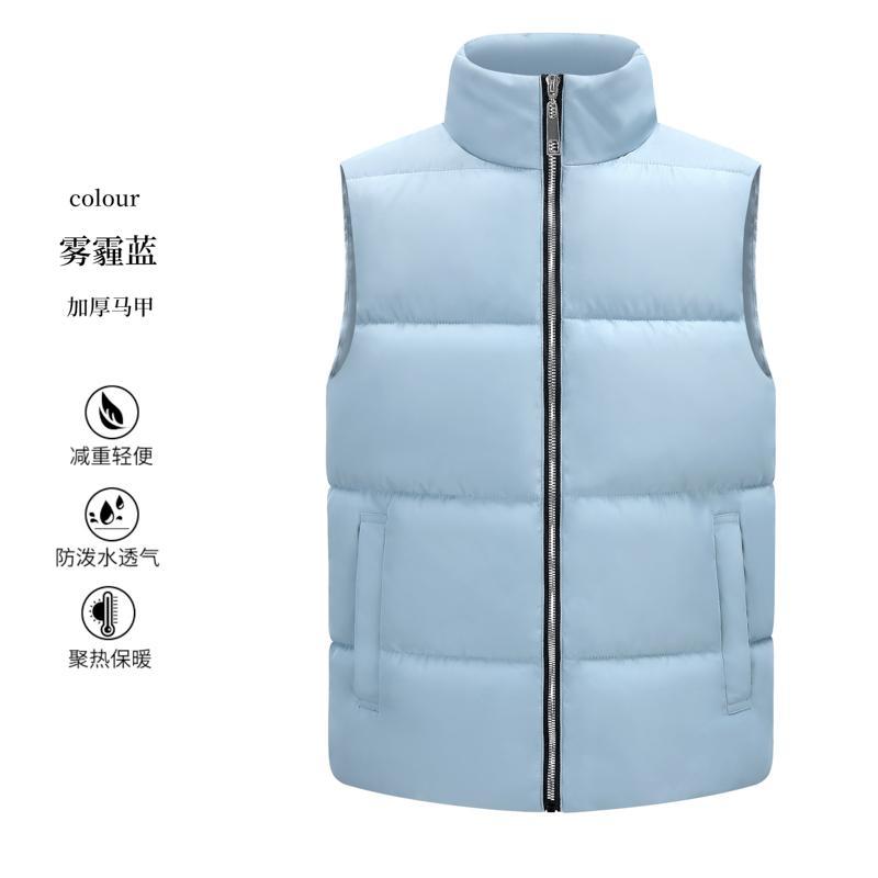 英格杰家 男女同款加厚基础款羽绒棉马甲 HT-M035-雾霾蓝-M