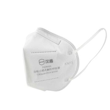 HANDUN KN95折叠式口罩经济型 HD9501