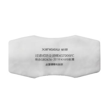 星固 颗粒物滤棉 XG7205FC