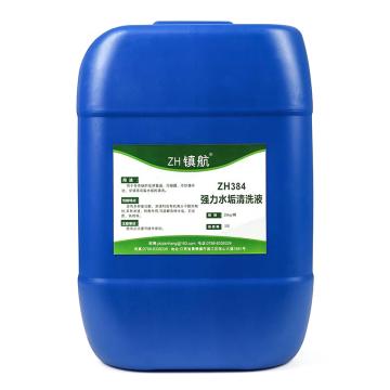 众环 强力水垢清洗液 ZH384，20kg/桶