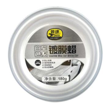普速 白车镀膜蜡 PUSU2214，180ml/罐，24罐/箱