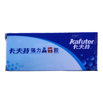 KAFUTER/卡夫特 强力AB胶 强力AB胶，8818