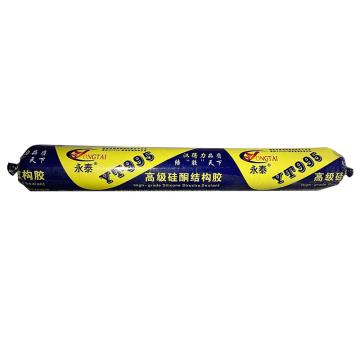 永泰 高级硅酮结构胶 YT995，黑色