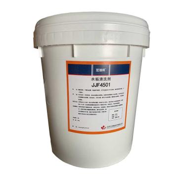 江洁枫 水垢清洗剂 JJF4501，25KG/袋