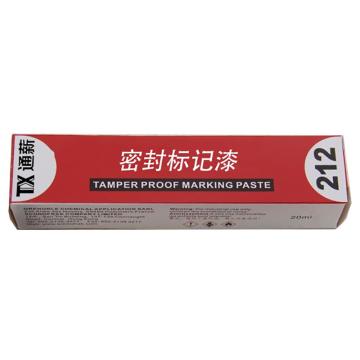 通薪 紧固件防松标记漆 绿色，20ml