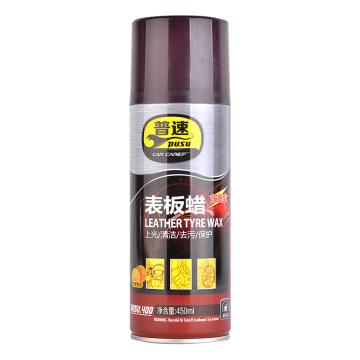普速 表板蜡 PUSU400，450ml/瓶，24瓶/箱