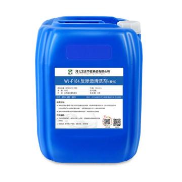 五吉 反渗透膜清洗剂(酸性) WJ-F184，25kg/桶