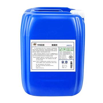 HUAZHEN 除臭剂 HR5710，25kg/桶