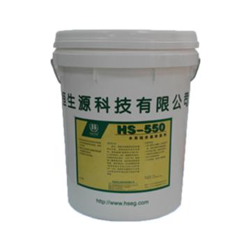 恒生中科 冷却塔水系统杀菌除藻剂 HS-550，20kg/桶