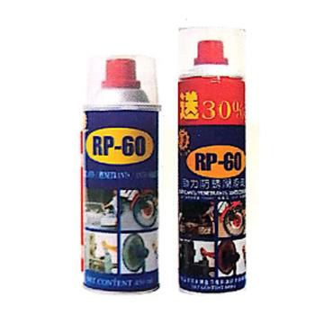 朝阳 劲力防锈润滑剂 RP-60，600ML/瓶，24瓶/箱