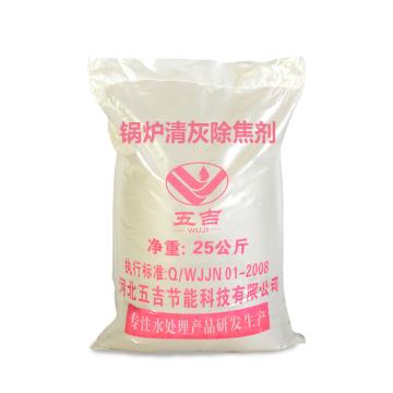 五吉 锅炉清灰除焦剂（固体） WJ-G214，25kg/袋