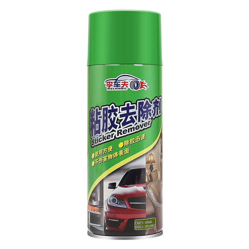 李车夫 粘胶去除剂 LCF-02