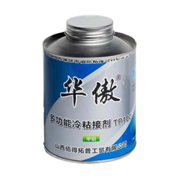 华傲 多功能冷粘接剂 TP100