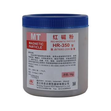 宏达 红磁粉 HR-350