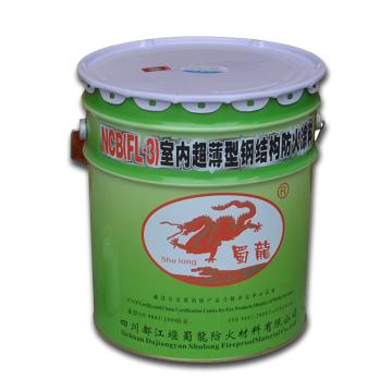 蜀龙 室内超薄型钢结构防火涂料 油性，NCB(FL-3)