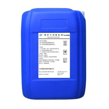 淮霆 锅炉专用除垢剂 30%，25kg/桶