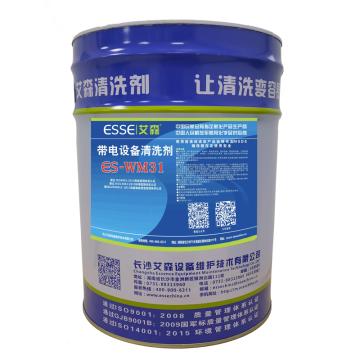 艾森 电气设备清洗剂 ES-WM31，20KG/桶