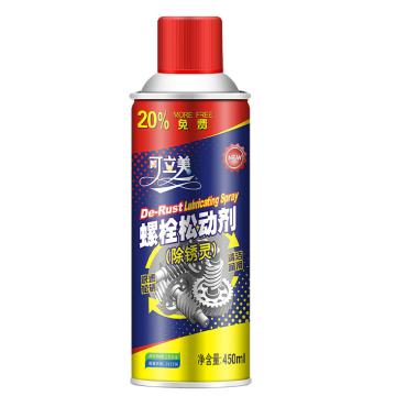 可立美 螺栓松动剂 螺栓松动剂，450ml/瓶