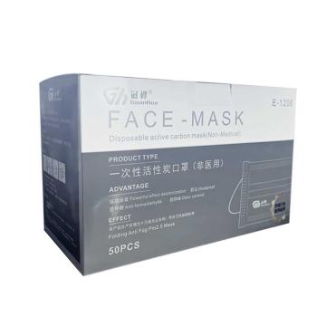 GUANHUA/冠桦 一次性活性炭口罩独立包装 E-1206