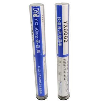 誉鑫昌 快速堵漏胶棒 YXC002
