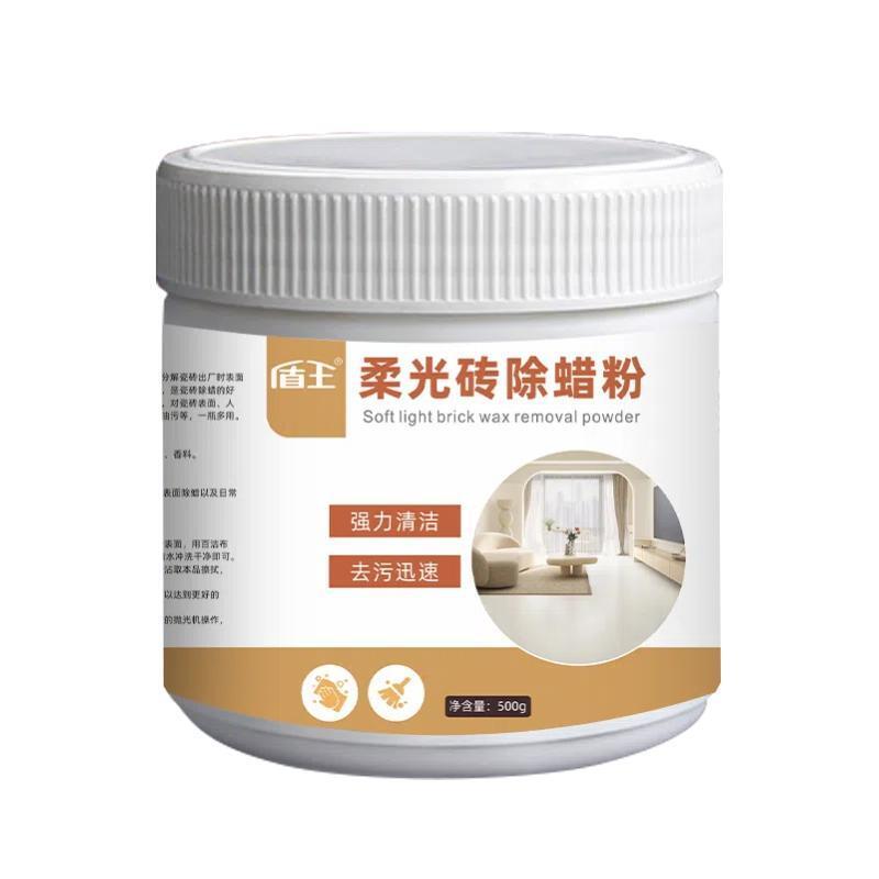 盾王 柔光砖除蜡粉 DW-33